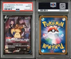 m84481879362_1.jpg?1768448802