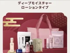 2026年最新】ハーバー福袋の人気アイテム - メルカリ