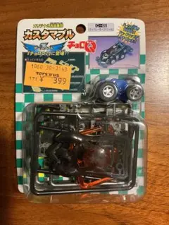 2026年最新】マッドレーサースペシャルの人気アイテム - メルカリ