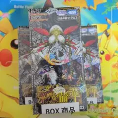 2026年最新】邪神と水晶の華 boxの人気アイテム - メルカリ