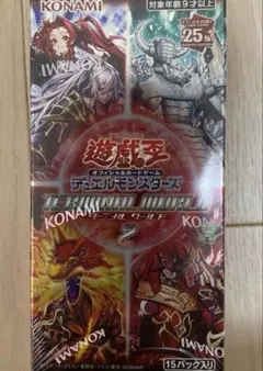 2026年最新】ターミナルワールド2 未開封の人気アイテム - メルカリ