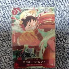 2026年最新】モス ワンピースカードの人気アイテム - メルカリ