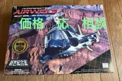 2026年最新】アオシマエアーウルフの人気アイテム - メルカリ