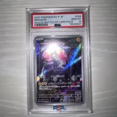 2026年最新】シールド戦 プロモ ミライドンの人気アイテム - メルカリ