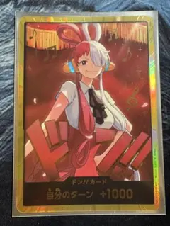 2026年最新】金ドンカード ウタの人気アイテム - メルカリ