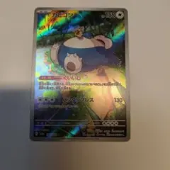 2026年最新】ポケモンカード151の人気アイテム - メルカリ