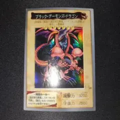 2026年最新】ブラック・デーモンズ・ドラゴン バンダイの人気アイテム