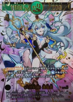 2026年最新】運皇后の人気アイテム - メルカリ