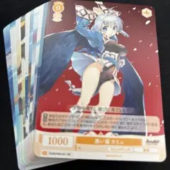 2026年最新】ヴァイスシュヴァルツ rr以下4コンの人気アイテム - メルカリ