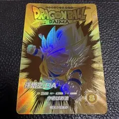 2026年最新】孫悟空 パラレル ダイバーズの人気アイテム - メルカリ