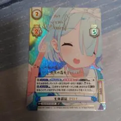 2026年最新】アロナ sp ヴァイスの人気アイテム - メルカリ