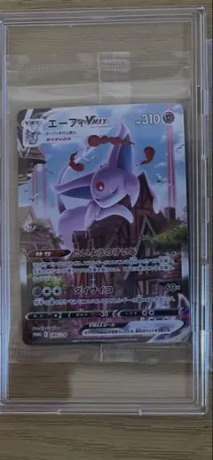 2026年最新】エーフィvmax sa 開封の人気アイテム - メルカリ