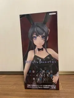 2026年最新】BiCute Bunnies Figure 桜島麻衣の人気アイテム - メルカリ