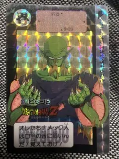 2026年最新】ドラゴンボール カードダス ファイルの人気アイテム