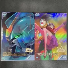 2026年最新】アーセナルベース ウイングガンダムゼロ プロモの人気