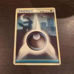 2026年最新】悪エネルギー ブラッキーの人気アイテム - メルカリ