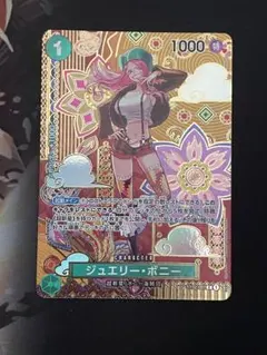 2026年最新】ボニー パラレル spの人気アイテム - メルカリ