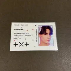 2026年最新】ブルアワ ヒュニンカイの人気アイテム - メルカリ