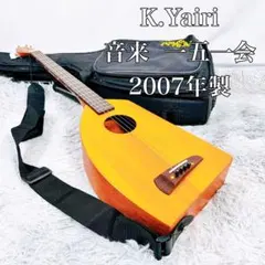 2026年最新】一五一会 ニライの人気アイテム - メルカリ