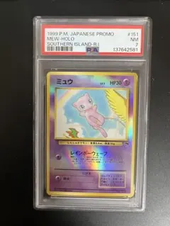 2026年最新】旧裏 ミュウ psaの人気アイテム - メルカリ