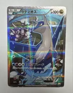 2026年最新】ラティオス cp2の人気アイテム - メルカリ