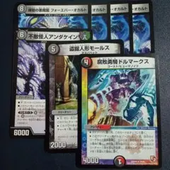 2026年最新】煉獄の悪魔龍 フォーエバー・オカルトの人気アイテム