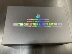 2026年最新】マスターバトルセット サプライの人気アイテム - メルカリ