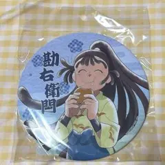 2026年最新】下町 尾浜勘右衛門の人気アイテム - メルカリ