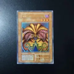 2026年最新】遊戯王 エクゾディア 復刻の人気アイテム - メルカリ