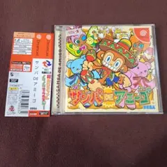 2026年最新】サンバDEアミーゴ ドリームキャストの人気アイテム - メルカリ