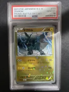 2026年最新】バトルギフトセットボルトロスVSトルネロスの人気アイテム