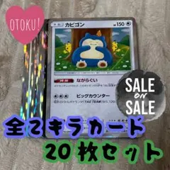 コイキング カナヘイ VMAXライジング PSA9 - メルカリ