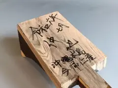 2026年最新】三線 黒木 棹の人気アイテム - メルカリ