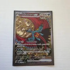 2026年最新】カンダシンジの人気アイテム - メルカリ