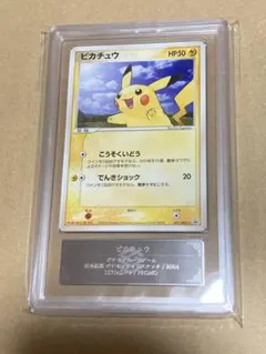 未開封 Pikachu at the Museum 2枚 ピカチュウプロモ博物館 - メルカリ