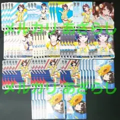 2026年最新】ヴァイス 元気いっぱい！ 大空スバルの人気アイテム