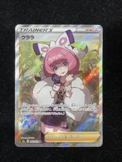 2026年最新】クララSRの人気アイテム - メルカリ