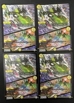 2026年最新】奇石ミクセル プロモの人気アイテム - メルカリ