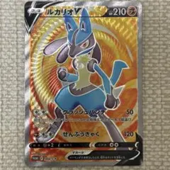 2026年最新】ルカリオv sr 未開封の人気アイテム - メルカリ