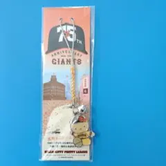 2026年最新】ジャイアンツ キティ ストラップの人気アイテム - メルカリ