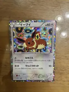 2026年最新】イーブイ 色違い sの人気アイテム - メルカリ