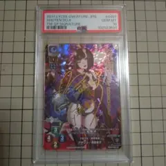 2026年最新】酒呑童子 リセの人気アイテム - メルカリ