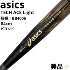 2026年最新】アシックス テックエースライトの人気アイテム - メルカリ