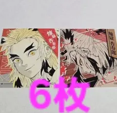 2026年最新】ジャンフェス 煉獄の人気アイテム - メルカリ