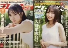 2026年最新】プレイボーイ トランプの人気アイテム - メルカリ