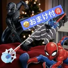 2026年最新】スパイダーマンウェブシューターの人気アイテム - メルカリ