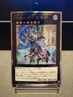 2026年最新】エクストラシークレットの人気アイテム - メルカリ