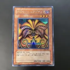 2026年最新】封印されしエクゾディア シークレットの人気アイテム