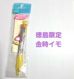 2026年最新】キティ tokidokiの人気アイテム - メルカリ