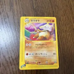 2026年最新】カード名：ガラガラ ポケモンカードゲームの人気アイテム